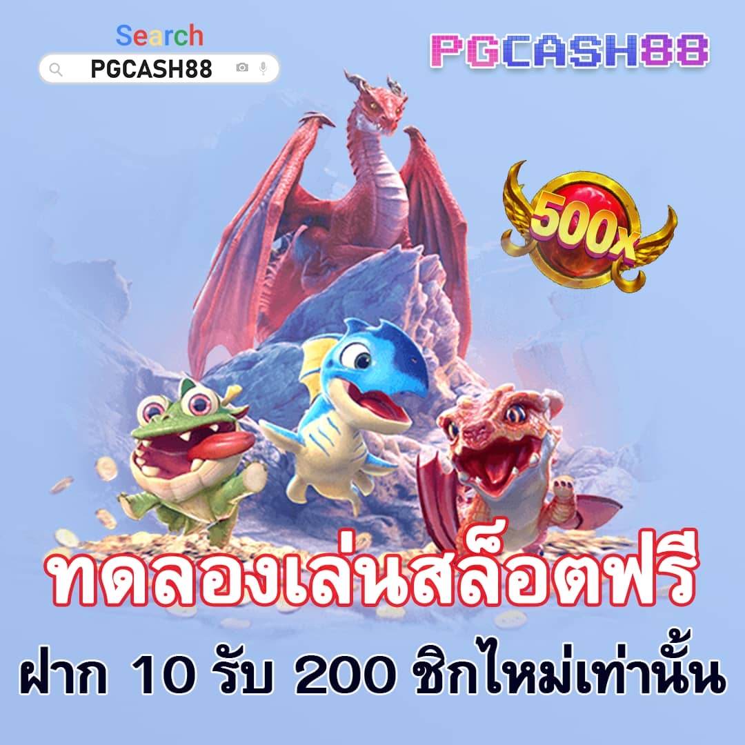 เบตฟิก