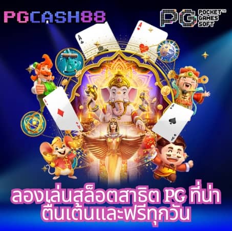 เบตฟิก